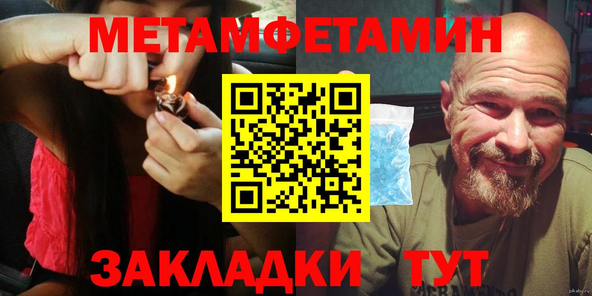 Бутират Первоуральск