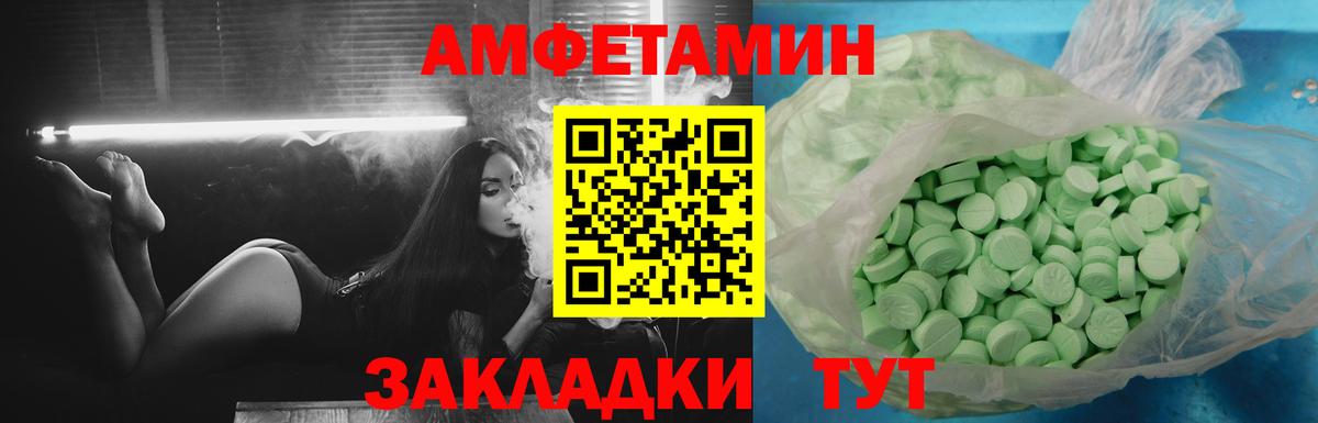 Первоуральск  АМФ  АМФ  АМФ 97%  Вход с VPN 