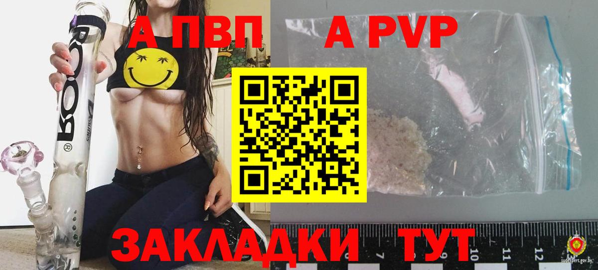 Alfa_PVP мука  Вход с VPN  Первоуральск 