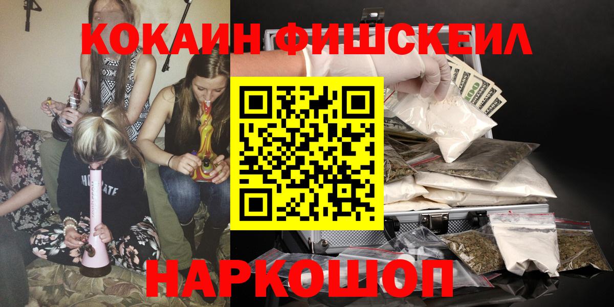 COCAIN Эквадор Первоуральск