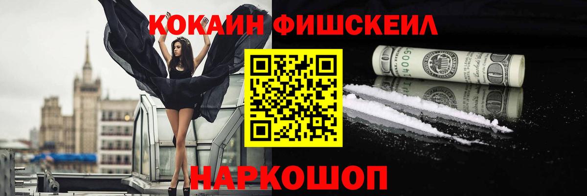 Кокаин  Вход с VPN  Первоуральск  Кокаин Эквадор  COCAIN Columbia 