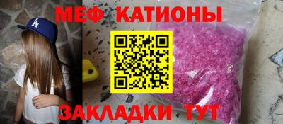 меф Можга
