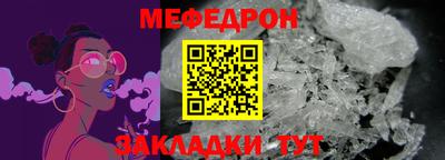 кокаин премиум Можайск