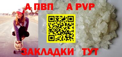 меф Можга