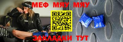 прущие крисы Моздок