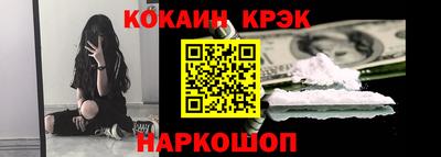 прущие крисы Моздок