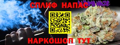кокаин премиум Можайск