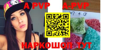 прущие крисы Моздок