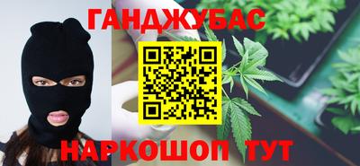 кокаин премиум Можайск