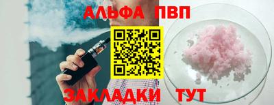 прущие крисы Моздок