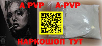 кокаин премиум Можайск