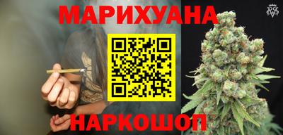 кокаин премиум Можайск