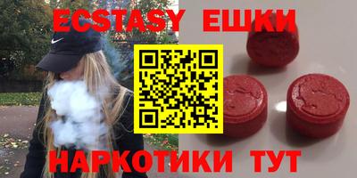 прущие крисы Моздок