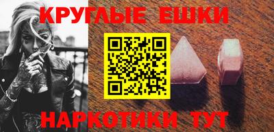 меф Можга
