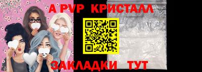 прущие крисы Моздок