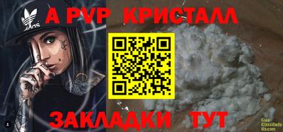 меф Можга