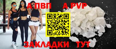 кокаин премиум Можайск