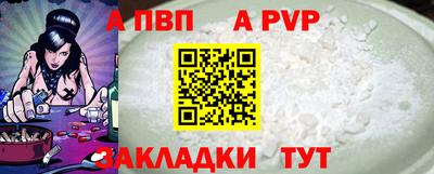 кокаин премиум Можайск