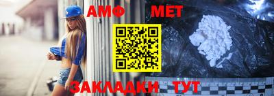 меф Можга