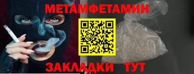 меф Можга