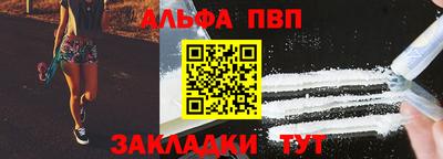 кокаин премиум Можайск