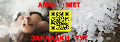 меф Можга