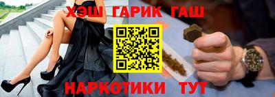 прущие крисы Моздок