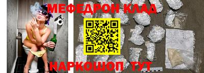 меф Можга