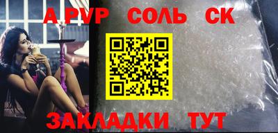 прущие крисы Моздок