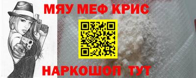 кокаин премиум Можайск