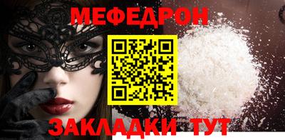 прущие крисы Моздок