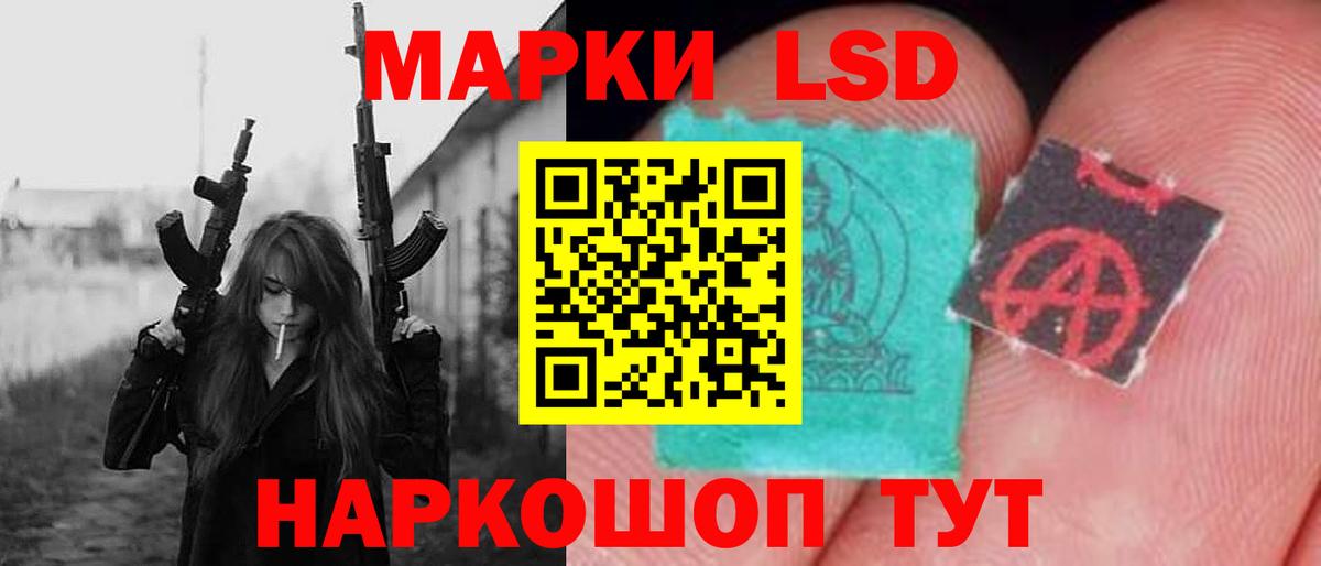 LSD-25 экстази ecstasy Первоуральск