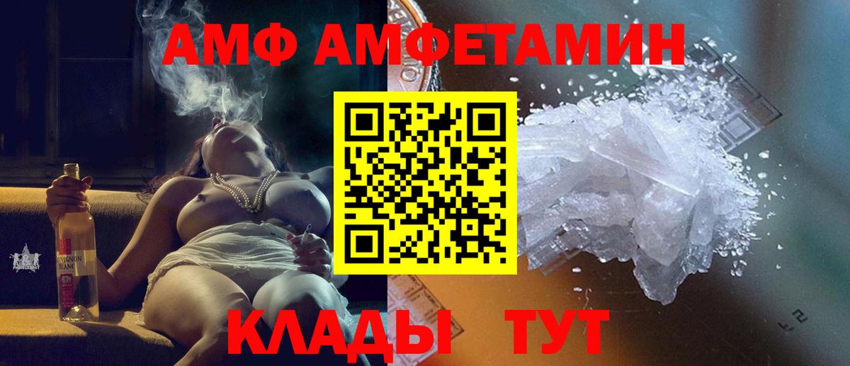 Первоуральск  Метамфетамин витя  Вход с VPN 
