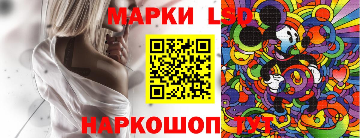 Марки N-bome 1500мкг  наркошоп  Первоуральск  Вход с VPN  Марки N-bome 1500мкг 