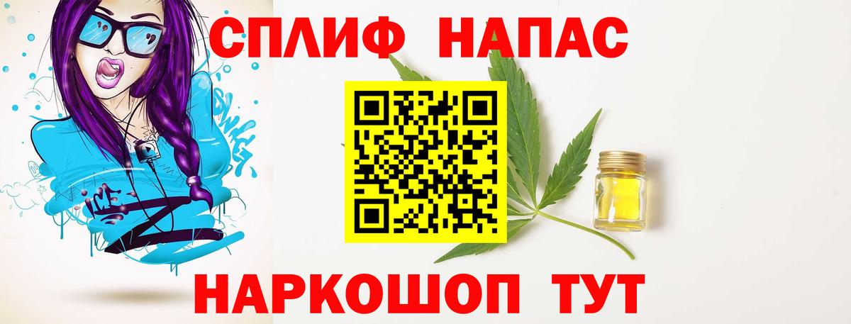 Первоуральск  МАРИХУАНА Amnesia  Вход с VPN  Бошки Шишки сатива 